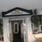 Helios_best deals_Hotel_Macedonia_Pieria_Paralia Katerinis