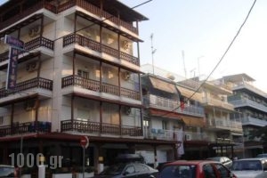 Helios_best prices_in_Hotel_Macedonia_Pieria_Paralia Katerinis