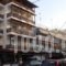 Helios_best prices_in_Hotel_Macedonia_Pieria_Paralia Katerinis