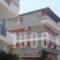 Ifigenia_accommodation_in_Apartment_Macedonia_Pieria_Paralia Katerinis