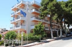 Hotel Kalypso in Edipsos, Evia, Central Greece