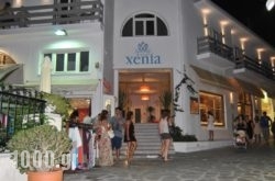 Xenia Hotel in Naxos Chora, Naxos, Cyclades Islands