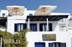 Helios Studios in Adamas, Milos, Cyclades Islands