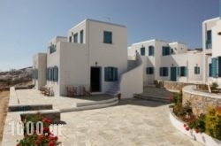 Horizon in Folegandros Chora, Folegandros, Cyclades Islands