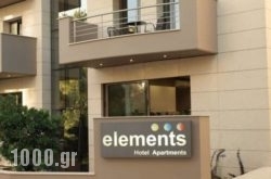 Elements Apartments in Athens, Attica, Central Greece