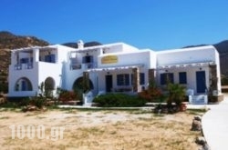 Island House in Ios Chora, Ios, Cyclades Islands
