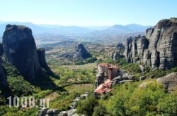 Thalia Guest House in Kastraki, Trikala, Thessaly