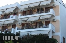 Gorgona Hotel in Patitiri, Alonnisos, Sporades Islands