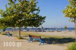 Ionion in  Kylini, Ilia, Peloponesse