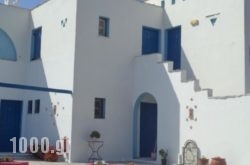 Studio Loukas in Naxos Chora, Naxos, Cyclades Islands