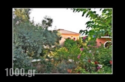 Porto Katsiki Guest Houses in Athani, Lefkada, Ionian Islands