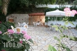 Dallas Studios in Parga, Preveza, Epirus