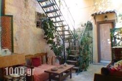 Earini Rooms And Apartments in Agios Ioannis, Mykonos, Cyclades Islands