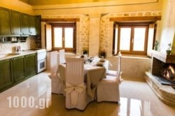 Zouridi Villa Park in Athens, Attica, Central Greece