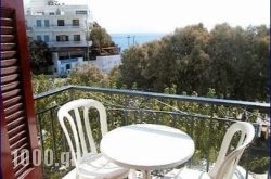 Daidalos Studios in Athens, Attica, Central Greece