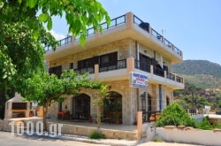 Feidias & Apartments in Akrotiri, Chania, Crete