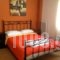 Exarchos Rooms_travel_packages_in_Epirus_Ioannina_Ioannina City