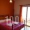 Exarchos Rooms_best deals_Hotel_Epirus_Ioannina_Ioannina City