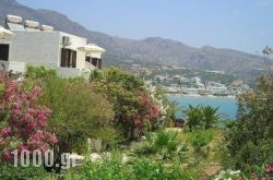 Panmar Apartments in Makrys Gialos, Lasithi, Crete