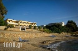 Anthi Maria Beach Apartments in Pefki, Rhodes, Dodekanessos Islands