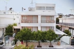 Kardamena Holidays Apartments in Toroni, Halkidiki, Macedonia