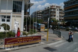 Xenia_travel_packages_in_Macedonia_Drama_Drama City
