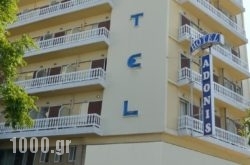 Adonis City Hotel in Patra, Achaia, Peloponesse