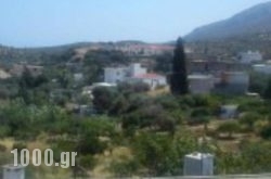 Zakros in Lefkada Rest Areas, Lefkada, Ionian Islands