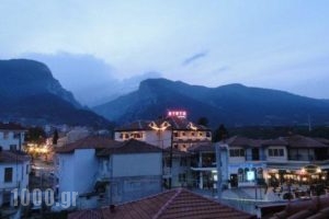 Hotel Mirto_holidays_in_Hotel_Macedonia_Pieria_Litochoro
