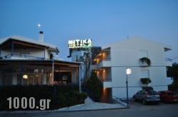 Mitika Hotel Apartments in Lefkada Rest Areas, Lefkada, Ionian Islands