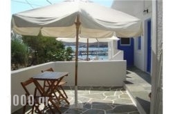 Vasalou Rooms in Ios Chora, Ios, Cyclades Islands