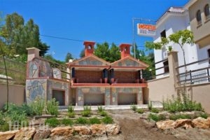 Coralli Studios_holidays_in_Hotel_Macedonia_Halkidiki_Ormos Panagias