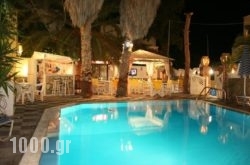 Villa Markos in Sandorini Rest Areas, Sandorini, Cyclades Islands