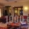 Hotel Siatista_best deals_Hotel_Macedonia_Kozani_Siatista