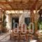 Fabrika_best deals_Hotel_Aegean Islands_Chios_Chios Rest Areas