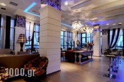 Park Hotel in Samos Rest Areas, Samos, Aegean Islands