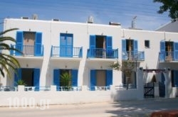 Pension Piertzovani in Athens, Attica, Central Greece