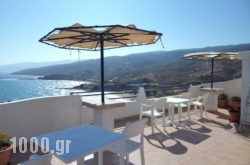 Pension Armena Inn in Athens, Attica, Central Greece