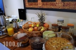 Xenion Tou Giorgou Merantza in Grevena City, Grevena, Macedonia
