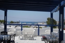 Jimmy’s in Paros Chora, Paros, Cyclades Islands