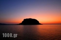 Petrino Guesthouse in  Monemvasia, Lakonia, Peloponesse