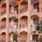 Hotel Erodios_best deals_Hotel___