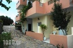 Argyro Studios And Apartments in Elounda, Lasithi, Crete