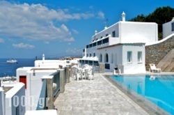 Alex Hotel in Mykonos Chora, Mykonos, Cyclades Islands