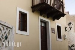 Irene’S House in Karpathos Chora, Karpathos, Dodekanessos Islands