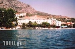 Stratos in Antiparos Chora, Antiparos, Cyclades Islands