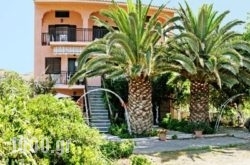 Avra Apartments Lemnos in Athens, Attica, Central Greece