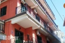 Petros Penthouse And Studios in Parga, Preveza, Epirus