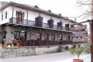 Paradisos_accommodation_in_Hotel_Thessaly_Magnesia_Tsagarada