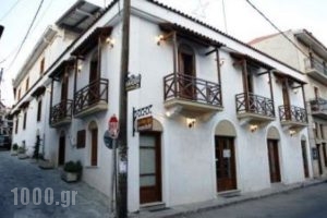 Apollon Inn_travel_packages_in_Central Greece_Viotia_Arachova